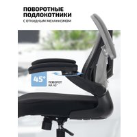 Офисное кресло King Style Fendi Black (черный)