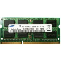 Оперативная память Samsung 2GB DDR3 SODIMM PC3-10600 M471B5673FH0-CH9