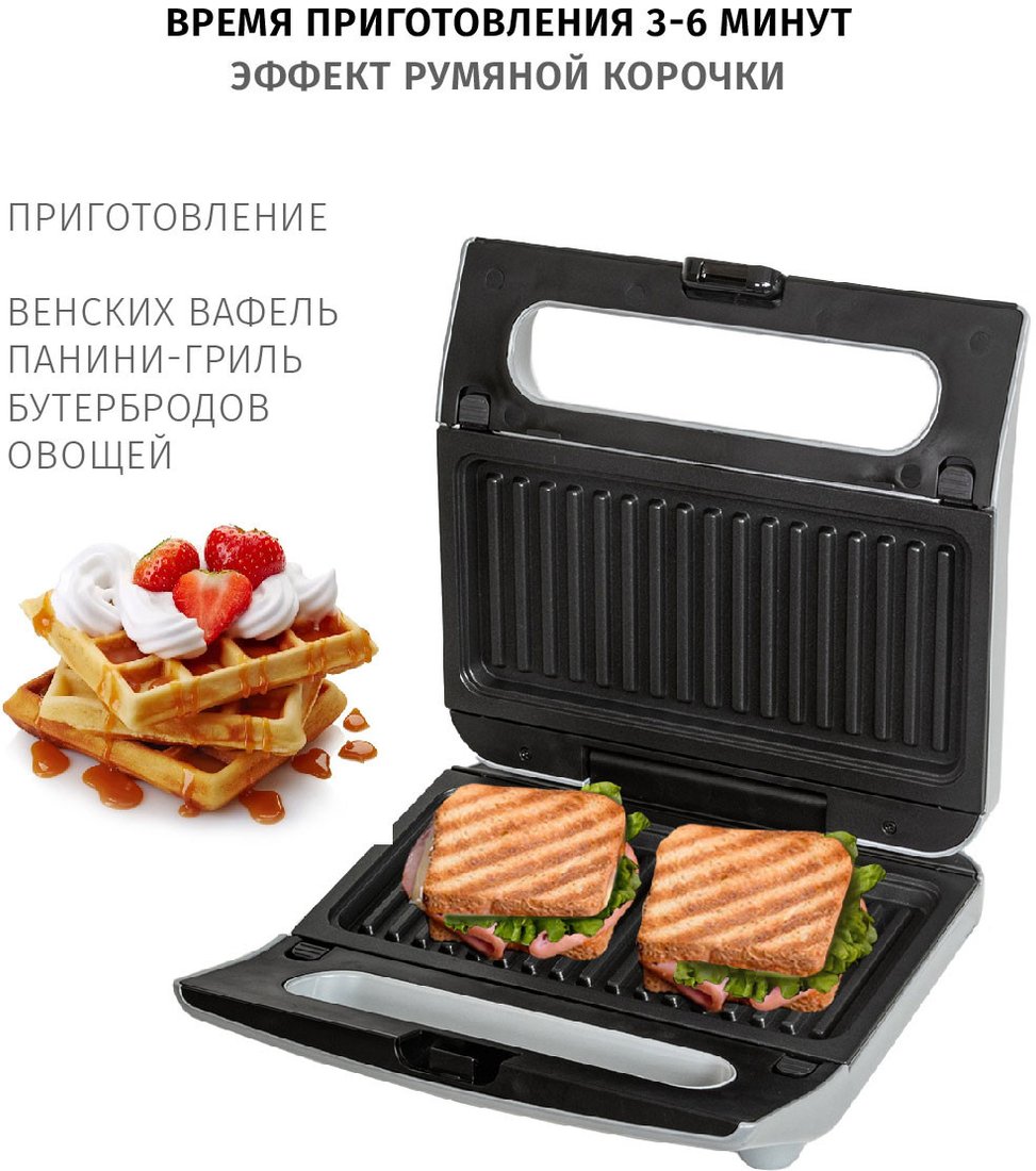 

Электрогриль Pioneer GR1011E