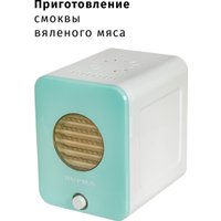 Сушилка для овощей и фруктов Supra DFS-651