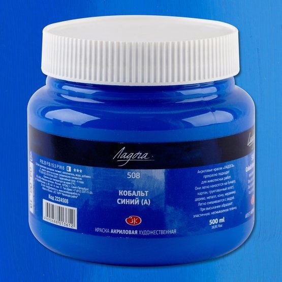 

Акриловая краска Невская палитра Ладога 2224508 (500 мл, 508 кобальт синий А)