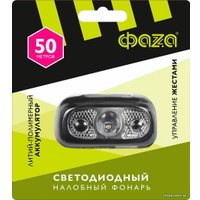 Фонарь Фаza AccuFH3-L3W-SENS