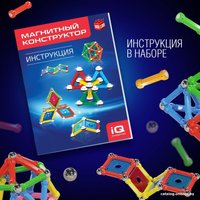 Магнитный конструктор Unicon Необычные фигуры 1387363