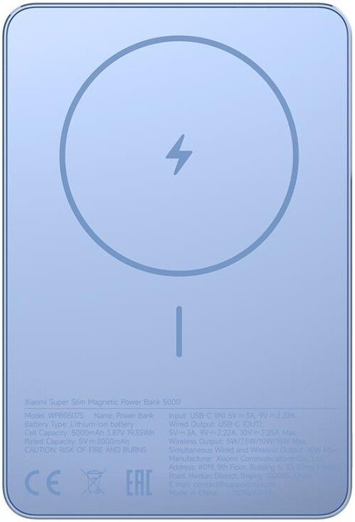 

Внешний аккумулятор Xiaomi Super Slim Magnetic Power Bank 5000mAh WPB0507S (голубой, международная версия)