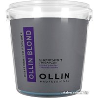 Обесцвечивающая пудра Ollin Professional Осветляющий порошок с ароматом лаванды Blond (500 г)