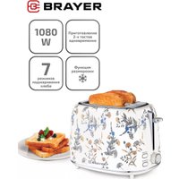 Тостер Brayer BR2103