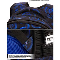 Школьный рюкзак SkyName set-R1-094