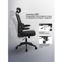 Офисное кресло byRoom Office Hippie OM889B-plb-B (черный)