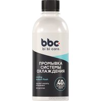 Присадка в антифриз Bibicare Промывка системы охлаждения 4301 280мл