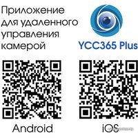 IP-камера Ritmix IPC-212