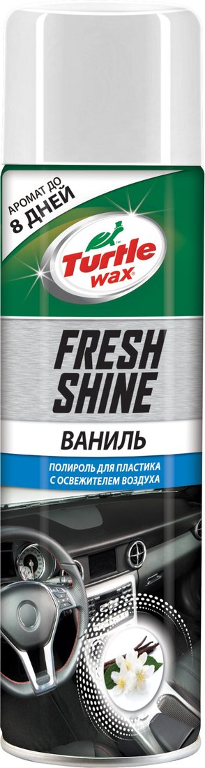 

Turtle Wax Fresh Shine Vanilla 500 мл (ваниль) 53010