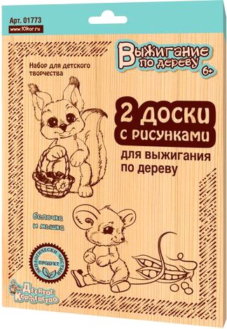 

Набор для выжигания Десятое королевство Белочка и мышка 01773