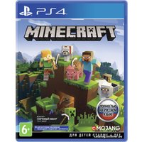  Minecraft Bedrock Edition для PlayStation 4