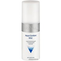 Aravia Спрей для лица Professional Aqua Comfort Mist с гиалуроновой кислотой увлажнение 150 мл