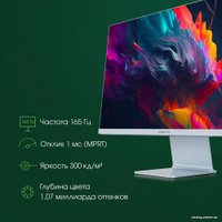 Игровой монитор Digma Pro 27" Art L (синий) в Мозыре