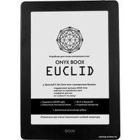 Электронная книга Onyx BOOX Euclid