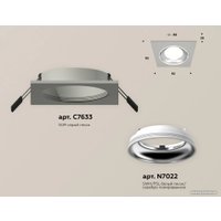 Точечный светильник Ambrella light XC7633061 SGR/PSL