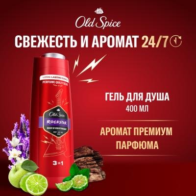 

Old Spice Гель для душа + шампунь Rockstar (400 мл)