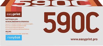 easyprint LK 590C (аналог Kyocera TK-590C)