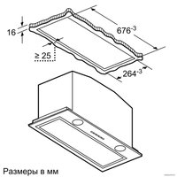 Кухонная вытяжка NEFF D57ML66N1