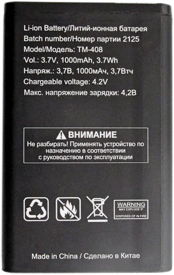 

Аккумулятор для телефона By-mobile совместим с TeXet TM-408
