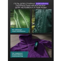 Гель Sibearian Pro Tech Wash (500 мл)