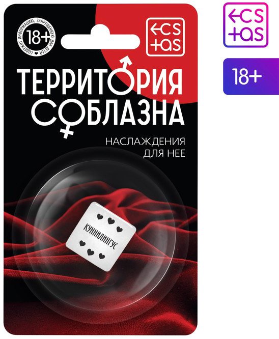 

Романтическая игра Ecstas Наслаждения для нее 1592105