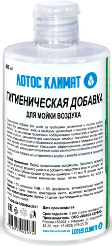 Лотос Климат 460 мл VE001