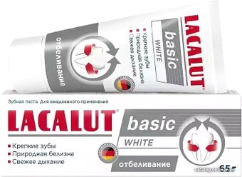 Зубная паста LACALUT Basic white 65 г