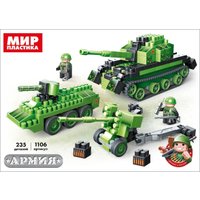 Конструктор Bauer Армия 1106