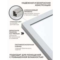 Зеркало eMZe Line 160x50 LINE.160.50.BEL (белый)