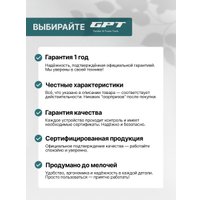 Аккумуляторный опрыскиватель GPT Tornado Pro ZFB-20 gen.2