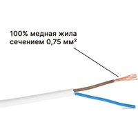 Удлинитель Юпитер JP8101-23