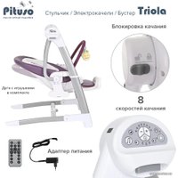 Высокий стульчик Pituso Triola (сливовый)