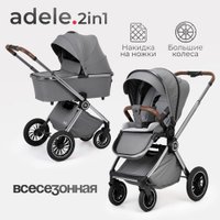 Универсальная коляска Tomix Adele 2 в 1 S760/2 (черный)