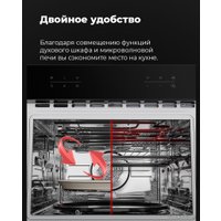 Электрический духовой шкаф MAUNFELD MCMO.44.9GB