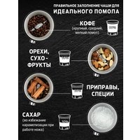 Электрическая кофемолка Holt HT-CGR-009 (нержавеющая сталь)