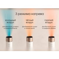 Фен-стайлер Aresa AR-3247