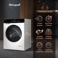 Стирально-сушильная машина Weissgauff WMD 62210 Direct Drive Touch Inverter Steam