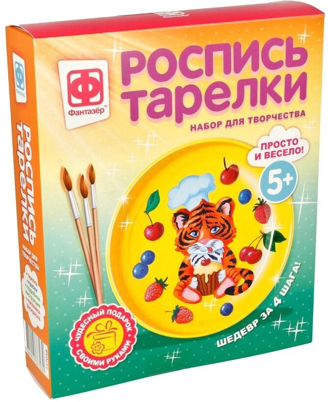 

Набор для рисования Фантазер Роспись тарелки Кулинар 717058