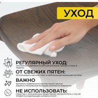 Стул Поставымебель Милина (дуб натуральный/покрытие рич)