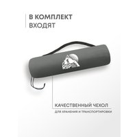 Самонадувающийся коврик RSP Outdoors Sunny 50 (серый)
