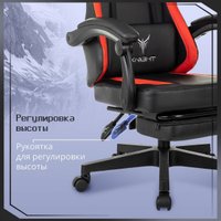 Игровое (геймерское) кресло Knight Cyber/F (красный)