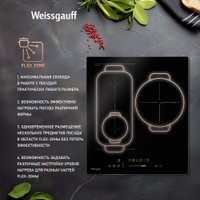 Варочная панель Weissgauff HI 430 BFZ