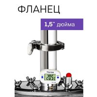 Дистиллятор Феникс Зенит (30л)