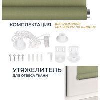 Рулонные шторы Franc Gardiner Shantung 90x160 7793772 (оливковый)