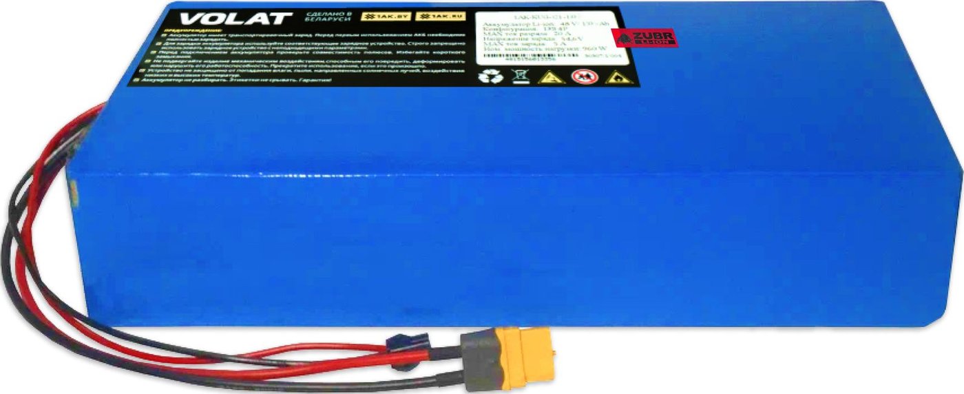 Аккумулятор VOLAT 1AK-KUG-C1-10 для Kugoo C1 C1 Plus 13S4P 48V 10000mAh