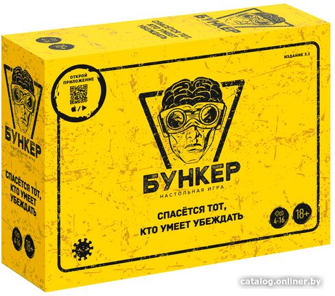 Настольная игра Экономикус Бункер 3.1