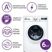 СМА 60У1210-А-00