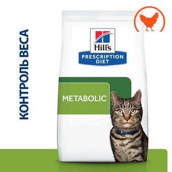 Сухой корм для кошек Hill's Prescription Diet Metabolic Feline (для снижения веса) 1.5 кг